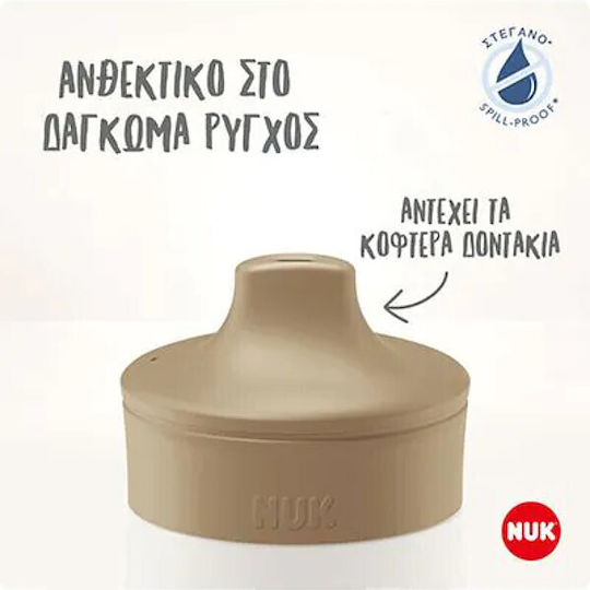 Nuk Minime Sip Παιδικό Παγούρι Ανοξείδωτο Non Spill Μπεζ 300ml