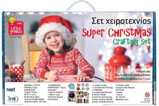 Next Christmas Craft Set 1300 Pieces Paper Suitcase 8.5x38x23cm