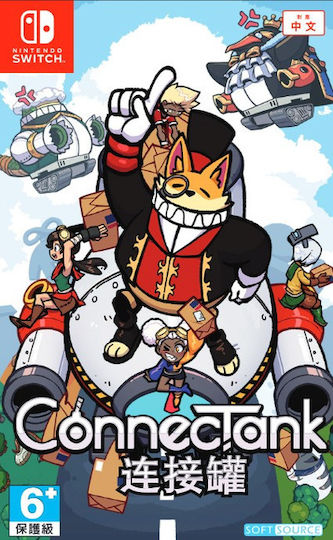 ConnecTank Switch Game