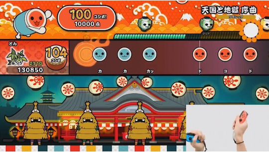 Taiko No Tatsujin (Code In A Box) Switch Game