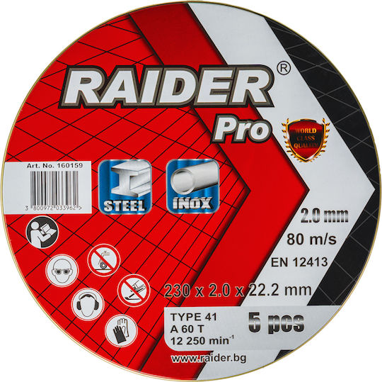 Raider Δίσκος Κοπής Μετάλλου 230mm