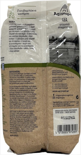 Agrotopos Rice Glaze 1kg