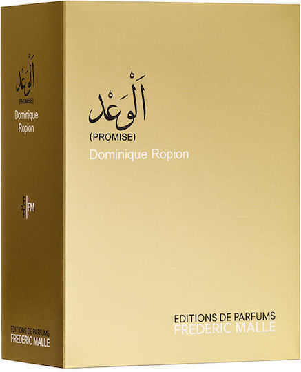 Frederic Malle Promise Eau de Parfum 50ml