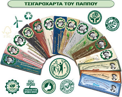 Tou Pappou Pink Cigarette Rolling Papers 60 sheets 50pcs
