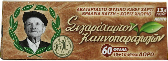 Του Παππού Χαρτάκια Στριφτού Τσιγάρου 60 φύλλα 1τμχ
