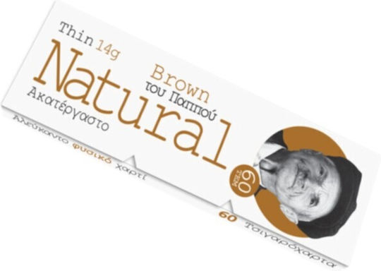 Tou Pappou Natural Free Листчета за свиване на цигари Стандартна 60 листове 1бр