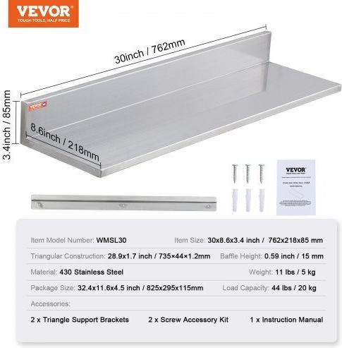 Vevor Ράφι
