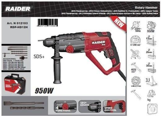 Raider RDP-HD12 Demolition Hammer Electric 950W with Chuck SDS Plus