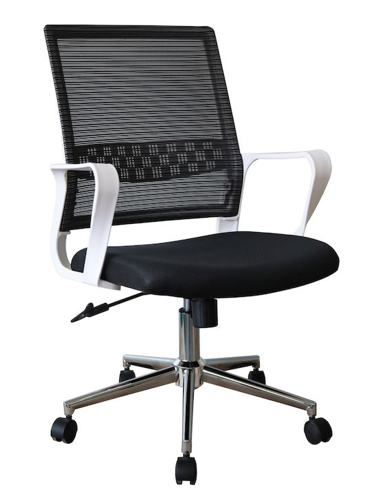 ArteLibre Haley Office Chair ArteLibre Haley Office Chair