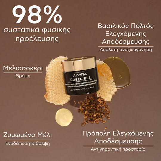 Apivita Queen Bee Absolute Anti Aging & Regenerating Rich Cream Face Day 50ml