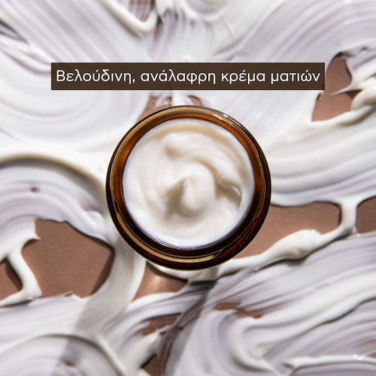 Apivita Queen Bee Eye Cream for Moisturizing Anti-Aging Dark Circles and Firming 15ml