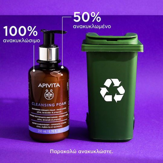 Apivita Olive, Lavender & Propolis Spumă Față & Ochi 200ml