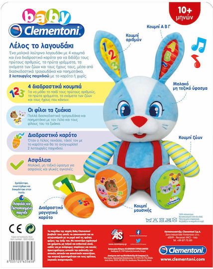 Baby Clementoni Ζωάκι Λέλος το Λαγουδάκι από Ύφασμα με Μουσική και Ήχους για 10+ Μηνών