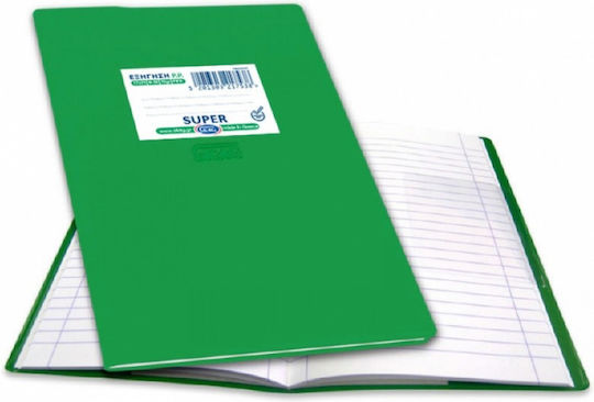 Notebook Explanation 17x25 Green 50 Sheets Skag 5201303217538