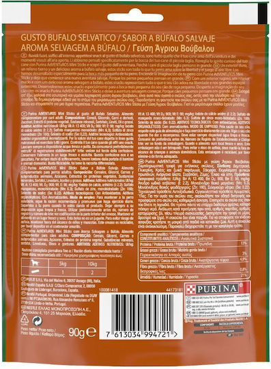 Purina Adventuros Dog Stick Treats with Buffalo and Cereals 90gr 5pcs