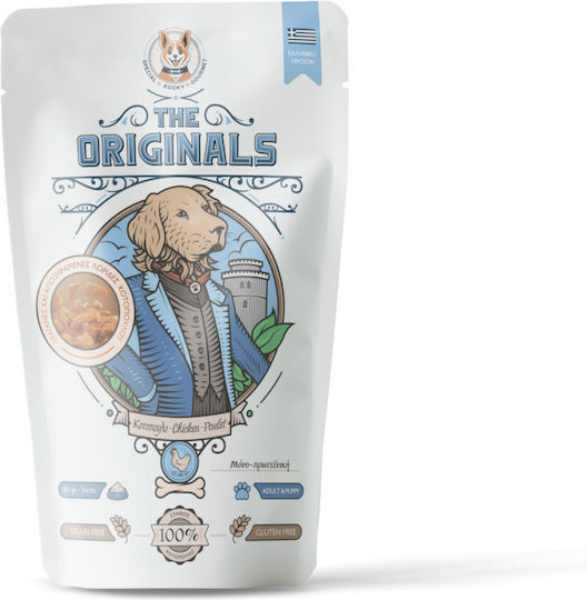 Dog Treats Chicken Strips 80g Originals