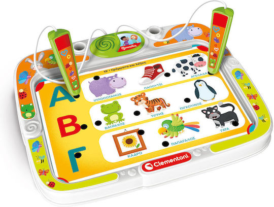 AS Ηλεκτρονικός Παντογνώστης STEM Educational Game Knowledge Sapientino for 3+ Years Old