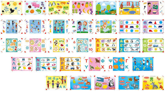 AS Ηλεκτρονικός Παντογνώστης Educational Game Knowledge Sapientino for 3+ years Years Old
