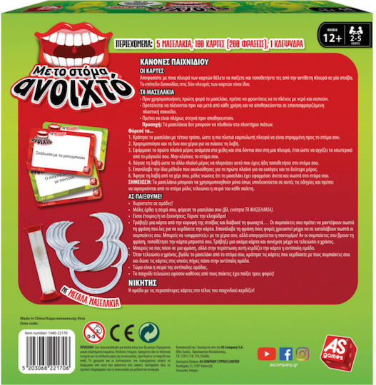 Board Game Με το Στόμα Ανοιχτό για Μεγάλους for 2-5 Players 12+ Years Old AS