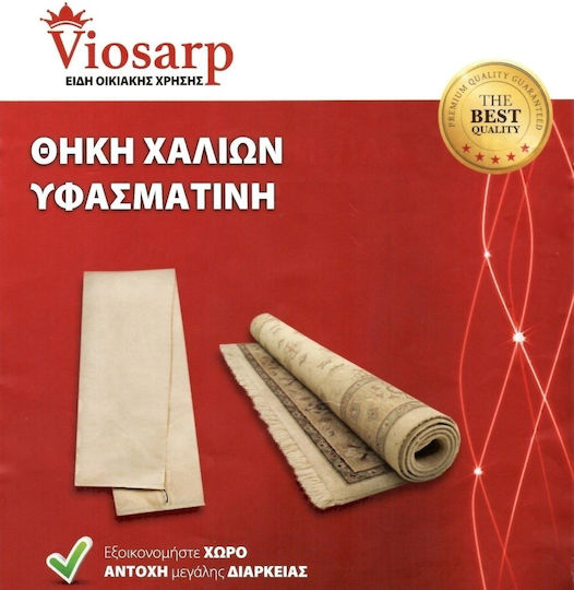 Viosarp Σακούλα Χαλιών 190x40cm