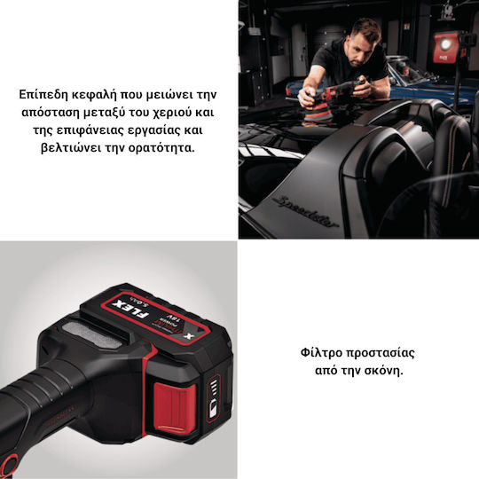 Flex XFE 15 150 18-EC C Έκκεντρος Αλοιφαδόρος Brushless 18V Solo με Ταχύτητα 4350rpm & Ρύθμιση Στροφών