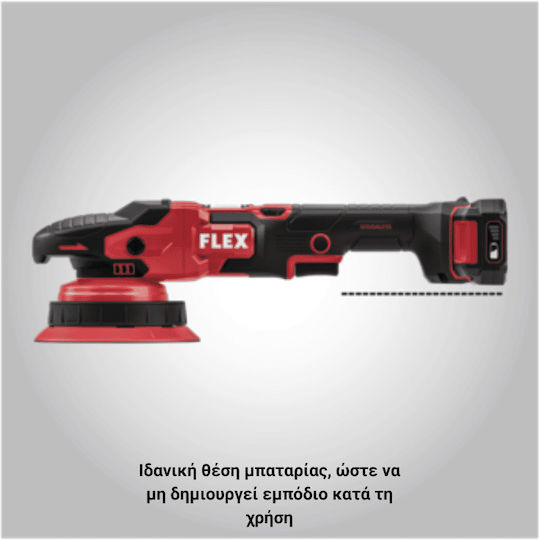 Flex XFE 15 150 18-EC C Έκκεντρος Αλοιφαδόρος Brushless 18V Solo με Ταχύτητα 4350rpm & Ρύθμιση Στροφών