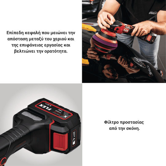 Flex PE 150 18-EC C Ротационен Полираща машина Brushless с Регулиране на Оборотите