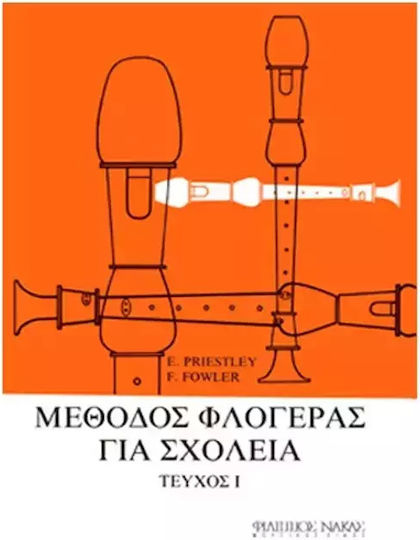 Nakas Priestley & Fowler - Μέθοδος Φλογέρας Lernmethode für Panflöte Ausgabe 1 Problem 1 W369800000