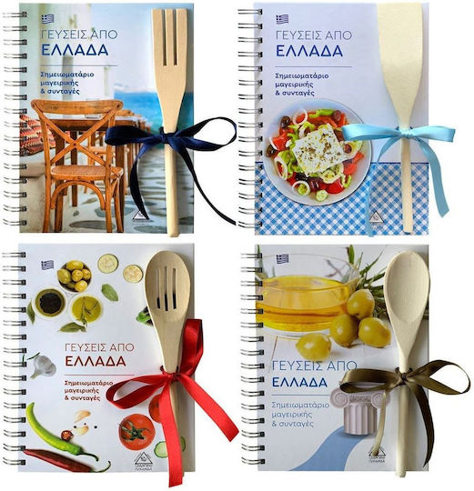 Tziampiris - Pyramida Taste Of Greece Notebook Spiral Ruled Light Blue
