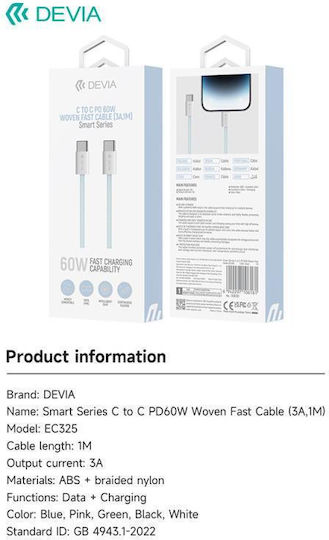 Devia Ec325 USB 2.0 Cable USB-C male - USB-C 60W PD Μπλε 1m