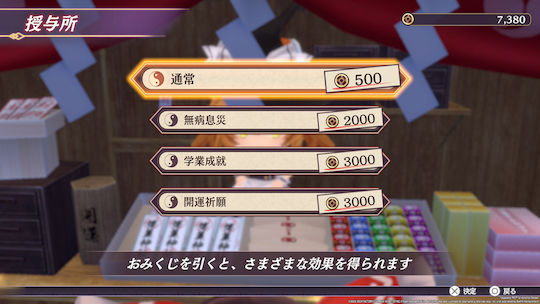 Touhou Spell Carnival Day One Edition Switch Game