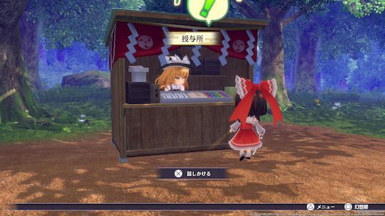 Touhou Spell Carnival Day One Edition Switch Game