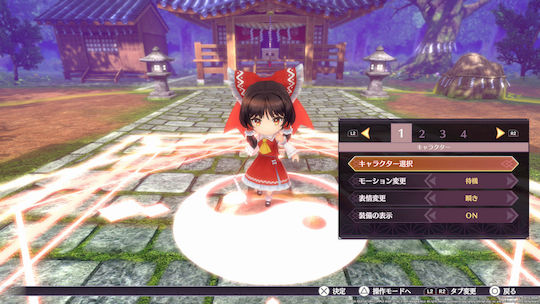 Touhou Spell Carnival Day One Edition Switch Game
