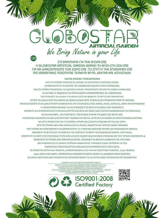 GloboStar Ravello Übertopf Polyester Schwarz 60x60x75εκ.