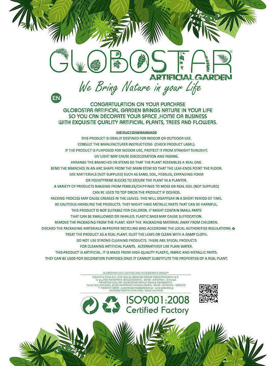 GloboStar Camden Planter Polyester Black 47x43x66cm.
