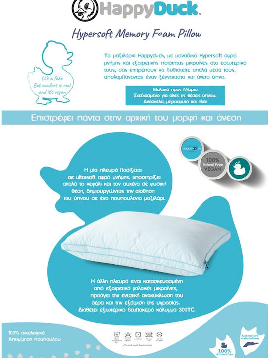 Palamaiki Happy Duck Μαξιλάρι Ύπνου Memory Foam 48x67cm