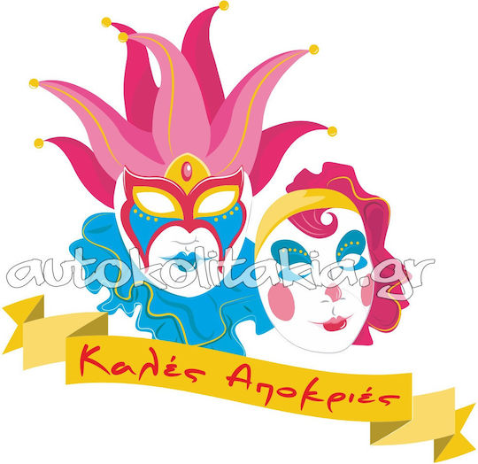 Carnival Sticker Happy Carnival 10 50cm X 50cm