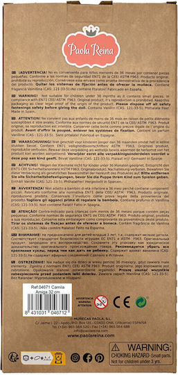 Paola Reina Κούκλα για 3+ Ετών 32εκ.