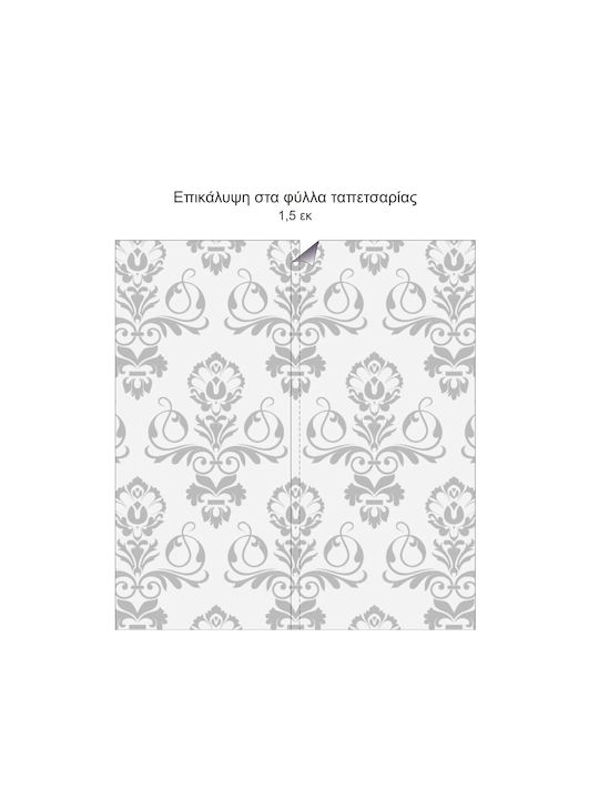 Самозалепваща се бордюра с детски дизайн 145см X 25см