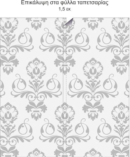 Adhesive Border Colorful Animals 130cm X 25cm