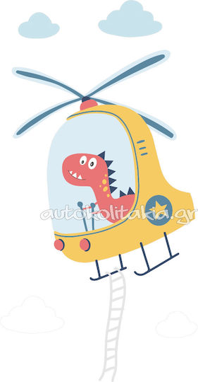 Dinosaur Helicopter Wall Sticker 50cm X 25cm