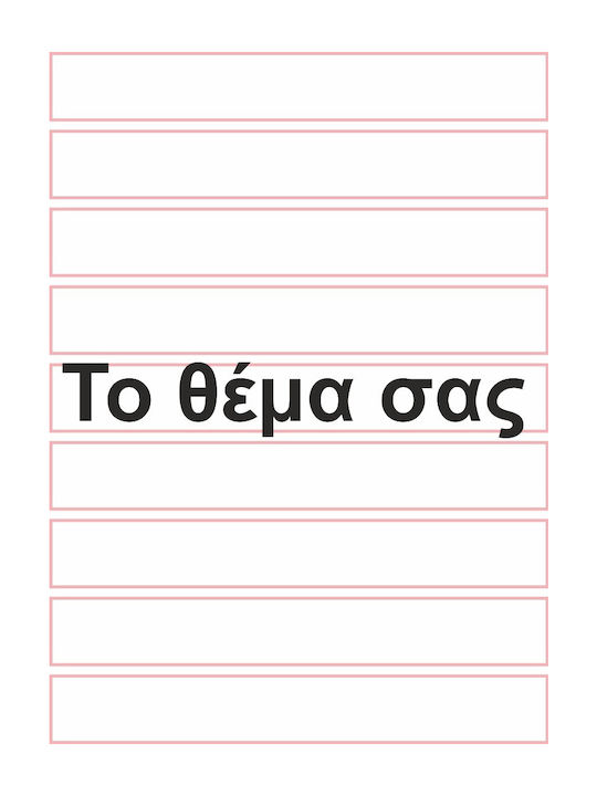 Διακοσμητικό Αυτοκόλλητο Σκάλας Το Θέμα Σας 1τμχ Orafol Διακοσμητικό Αυτοκόλλητο Σκάλας Το Θέμα Σας 1τμχ Orafol