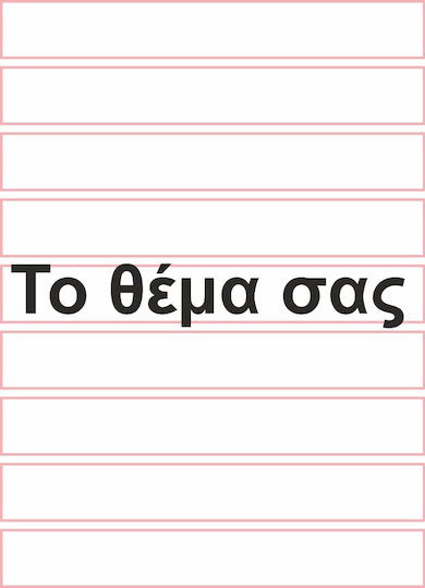 ST10048 Orafol