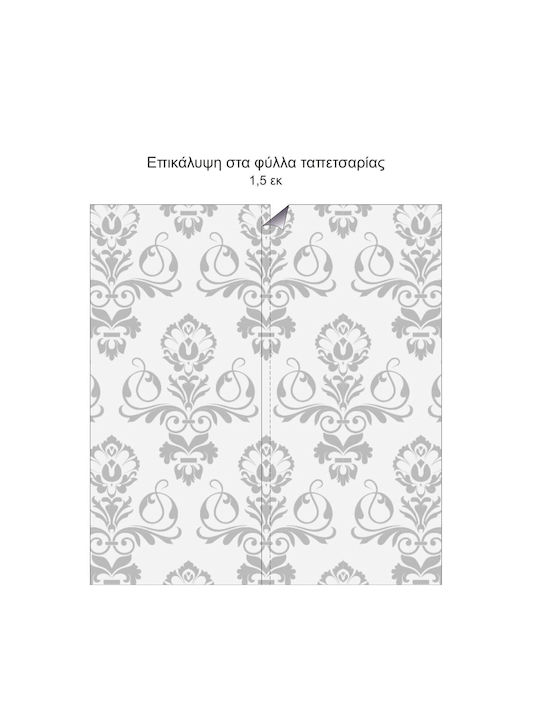 Стикер тапет Морски животни 285см