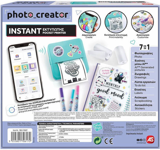 AS Photo Creator Zink Εκτυπωτής για Φωτογραφίες