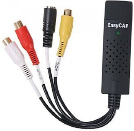 Easy CAP Video Capture για Laptop και σύνδεση USB-A