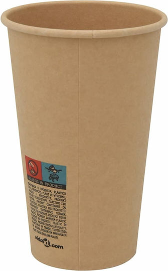 vidaXL Ποτήρι μιας Χρήσης Χάρτινo Καφέ 480ml 1000τμχ