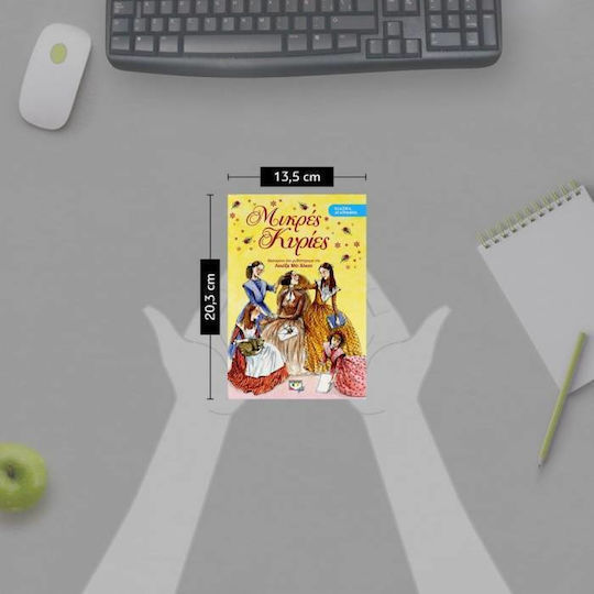 Μικρές Κυρίες, Bazat pe romanul lui Louisa May Alcott