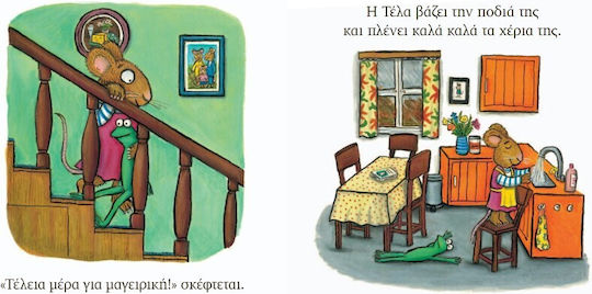 Τικ και Τέλα, Το Τέρας