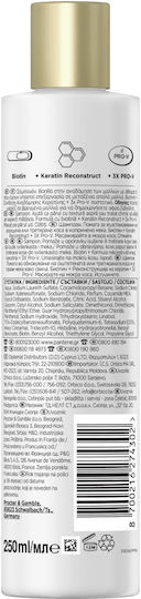 Pantene Silk & Glowing Σαμπουάν Αναδόμησης/Θρέψης & Λείανσης 250ml
